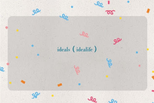 ideals（idealife）