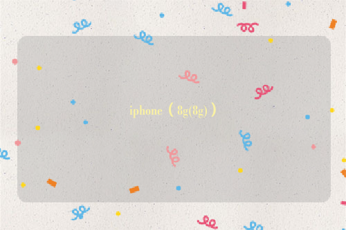 iphone（8g(8g)）